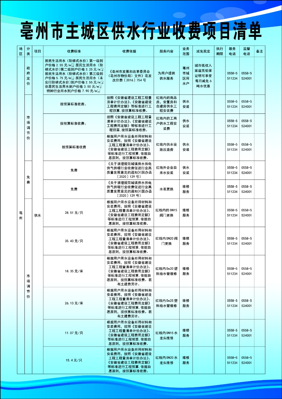 微信圖片_20221129102550.jpg