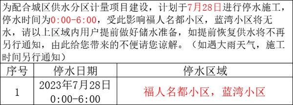 微信圖片_20230725162515.png